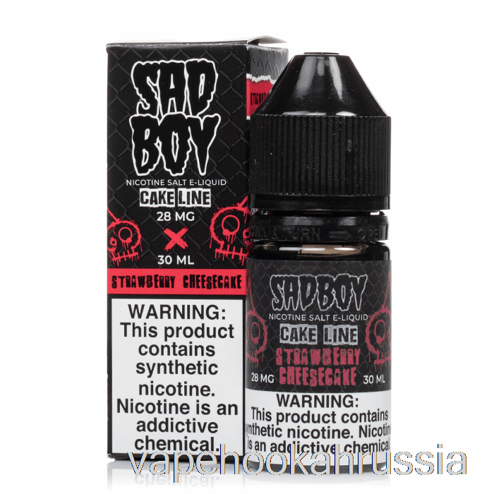 Vape Russia клубничный чизкейк - соли Sadboy - 30мл 48мг